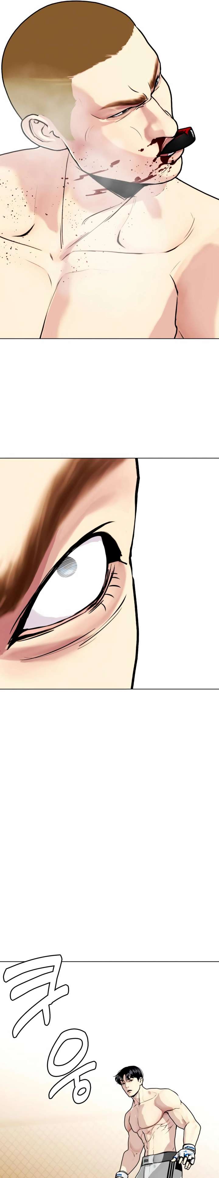 Chapter 142 - Image 8