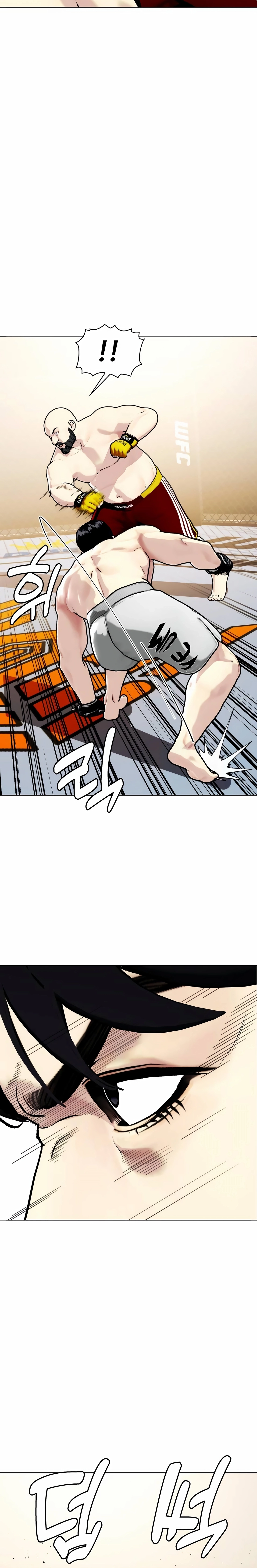 Chapter 147 - Image 30