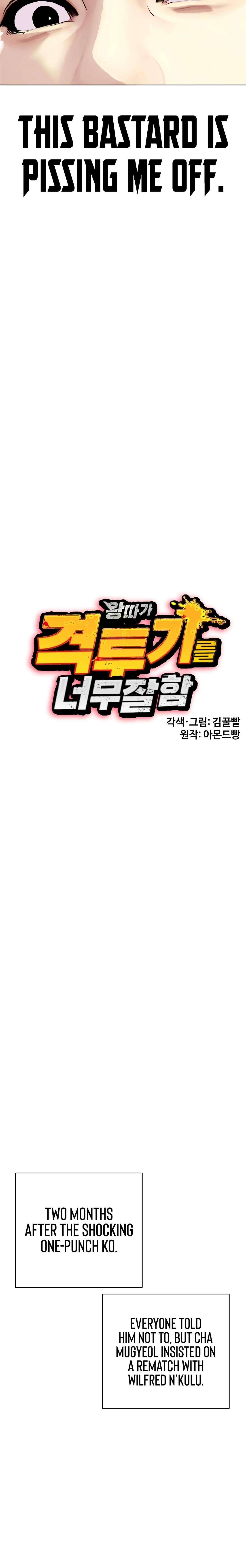 Chapter 154 - Image 16