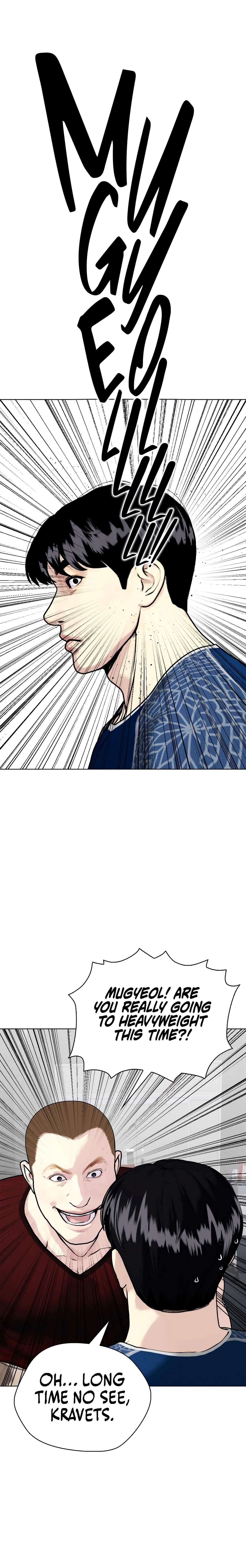 Chapter 154 - Image 48