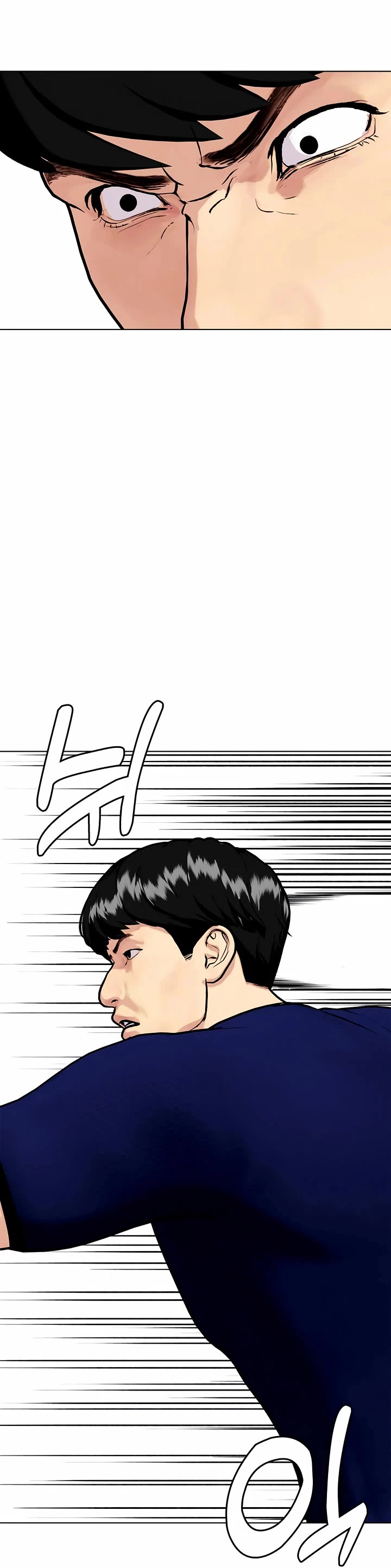 Chapter 162 - Image 4