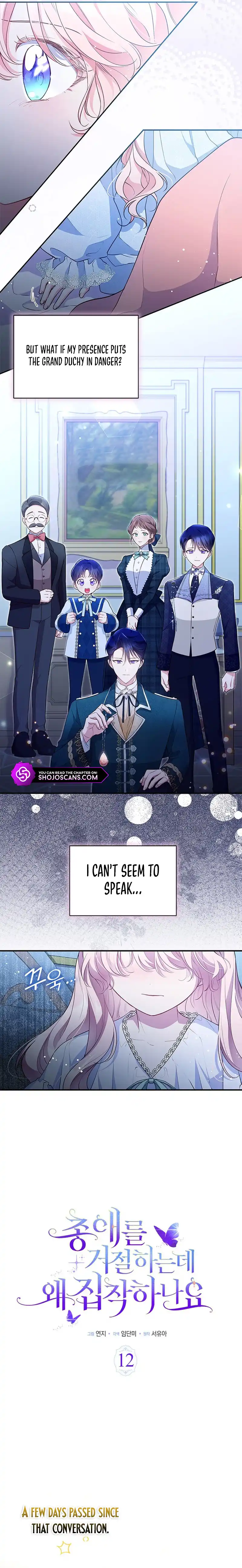 Chapter 12 - Image 2