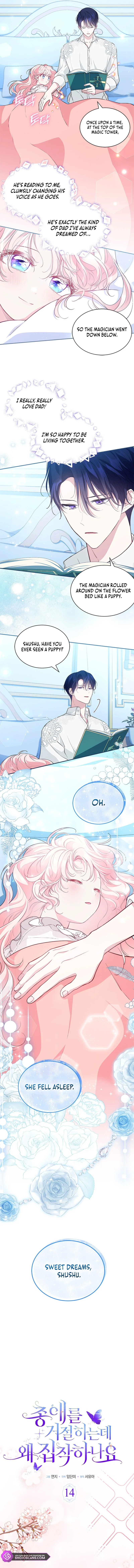 Chapter 14 - Image 3