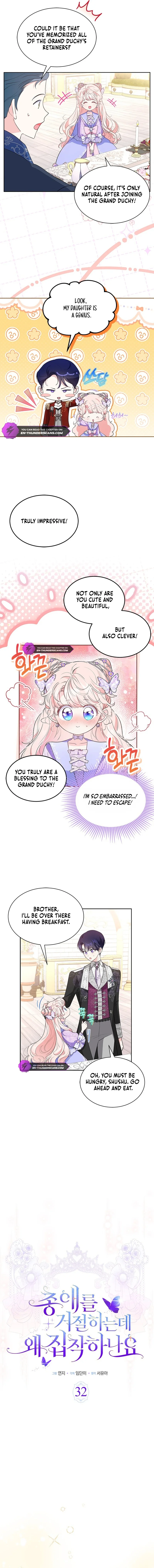 Chapter 32 - Image 3