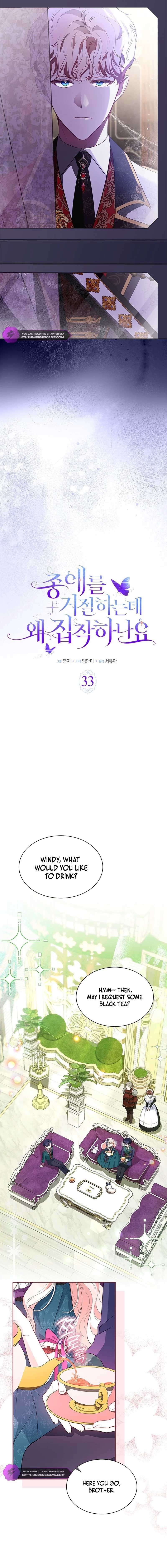 Chapter 33 - Image 4
