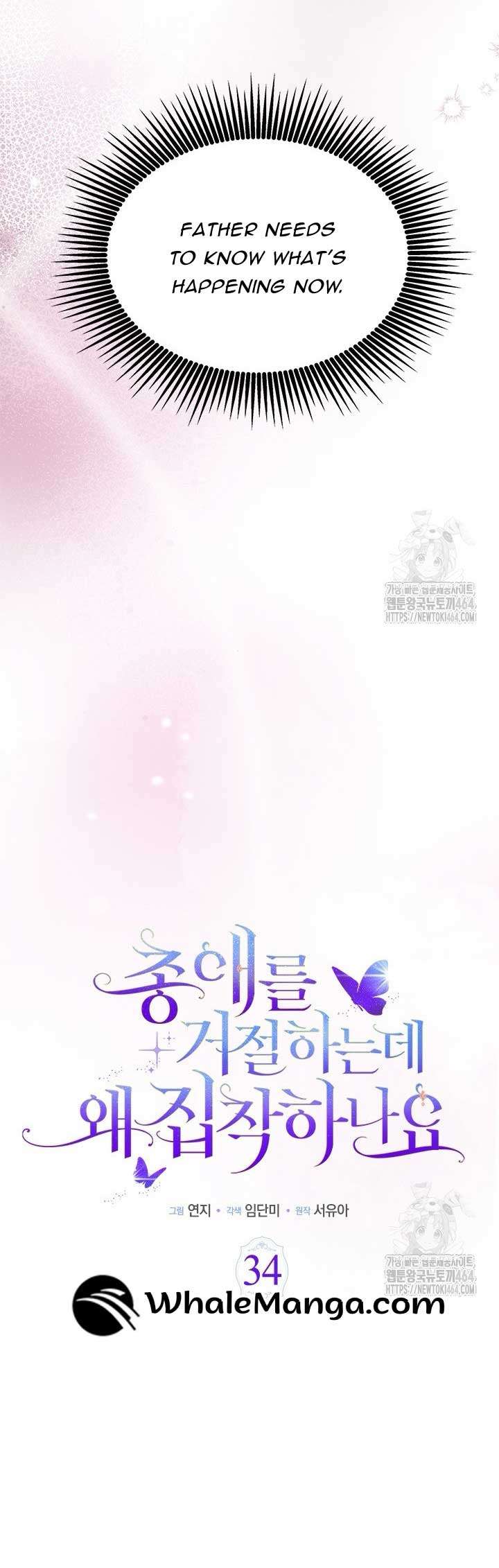 Chapter 34 - Image 7