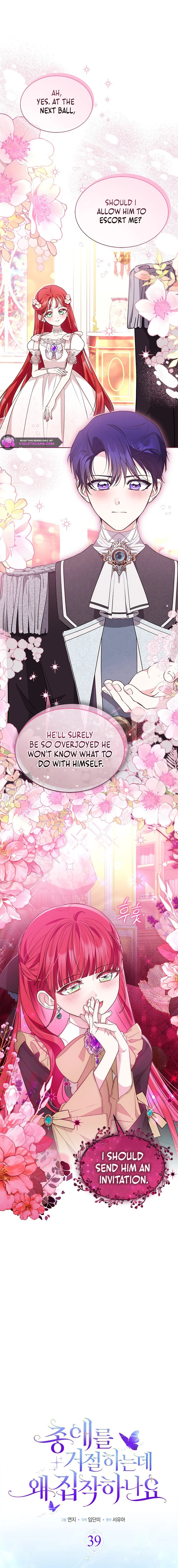 Chapter 39 - Image 6