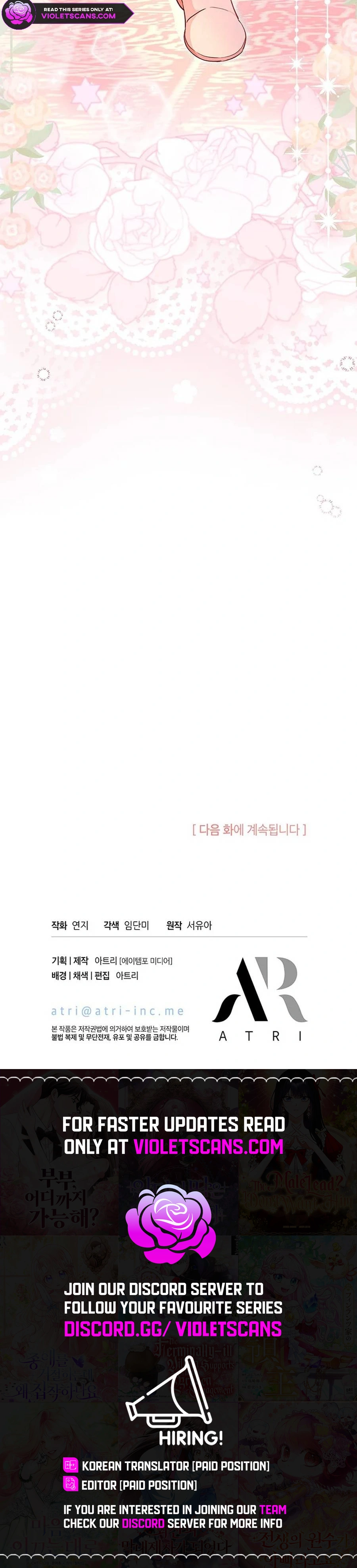 Chapter 56 - Image 19