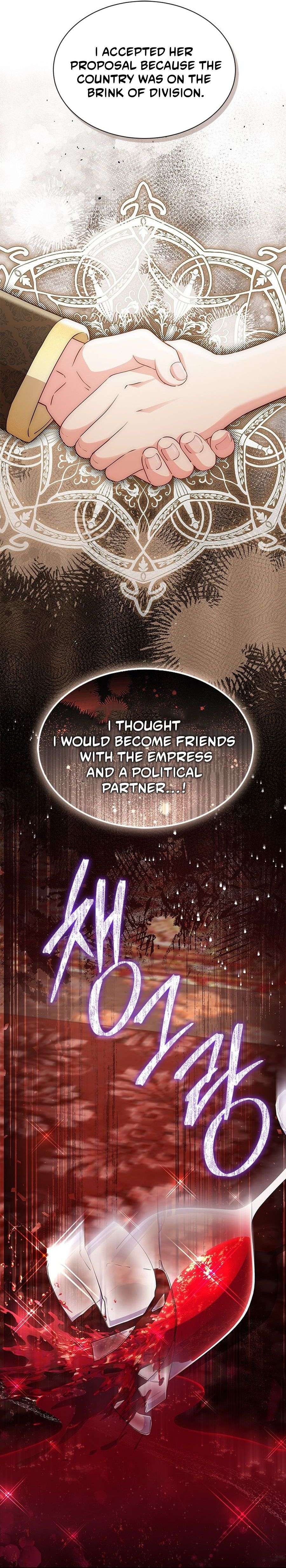 Chapter 60 - Image 19