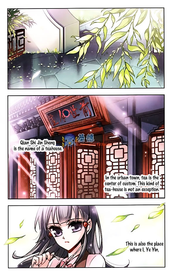 Chapter 1 - Image 2