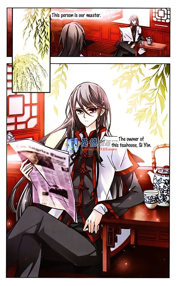 Chapter 1 - Image 6