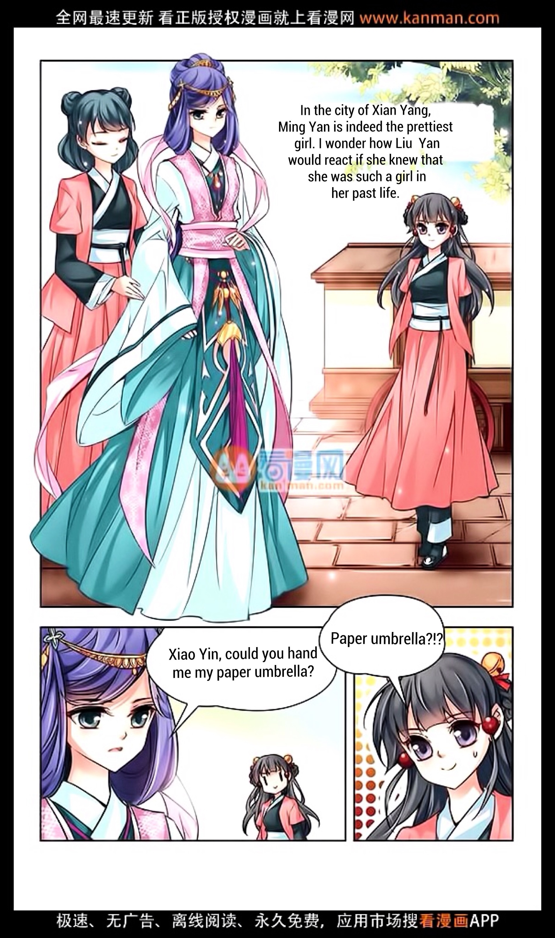 Chapter 11 - Image 10