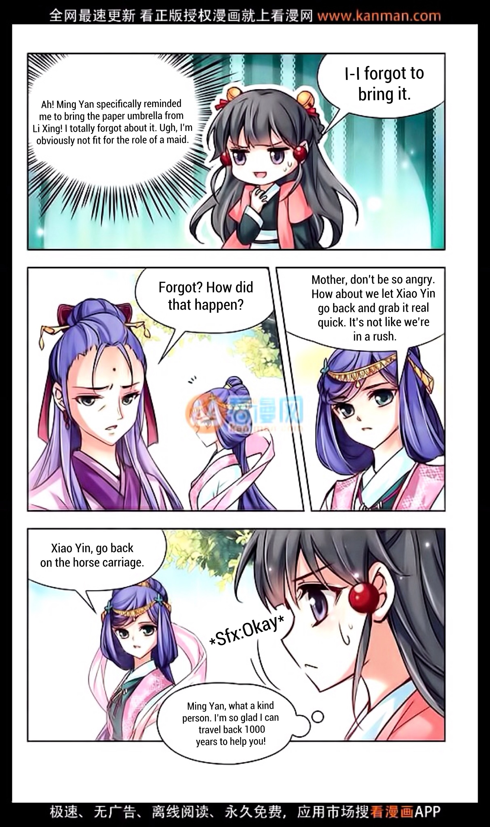 Chapter 11 - Image 11