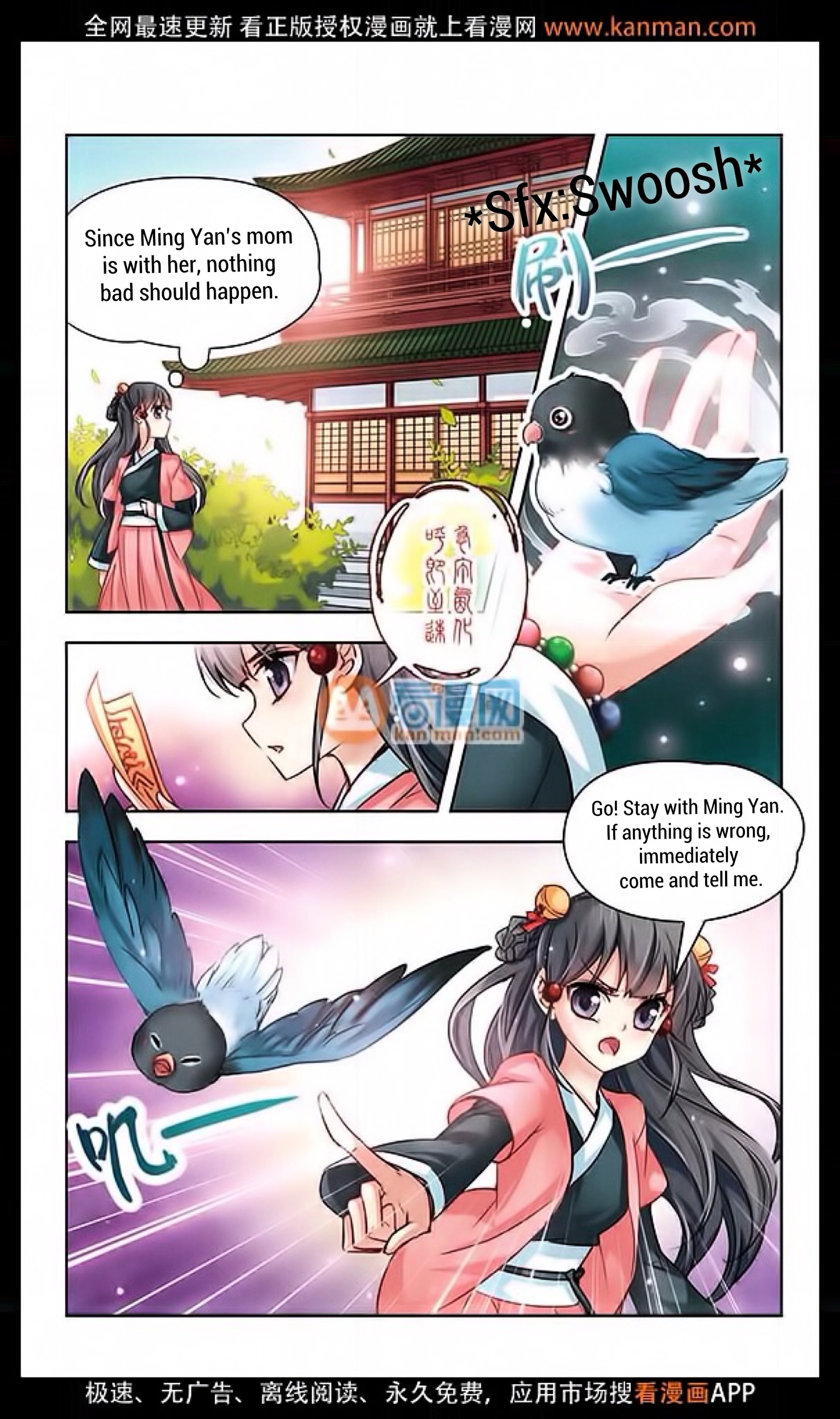Chapter 11 - Image 12