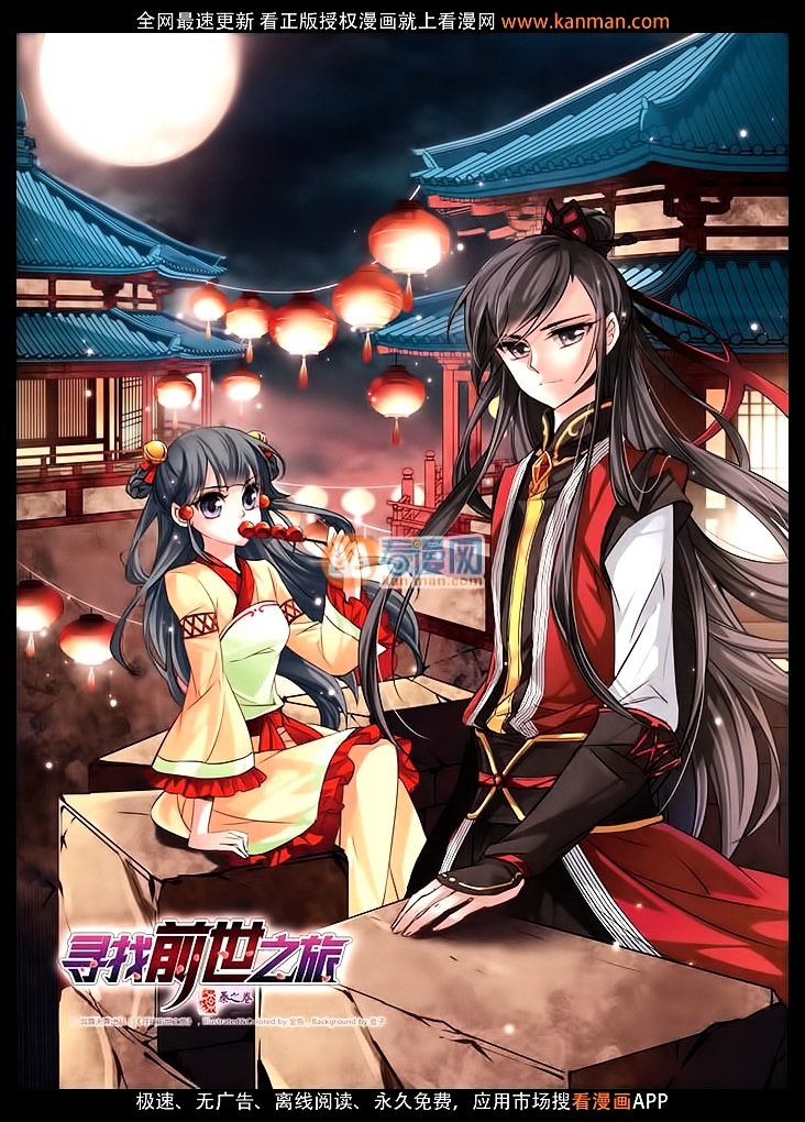 Chapter 11 - Image 3
