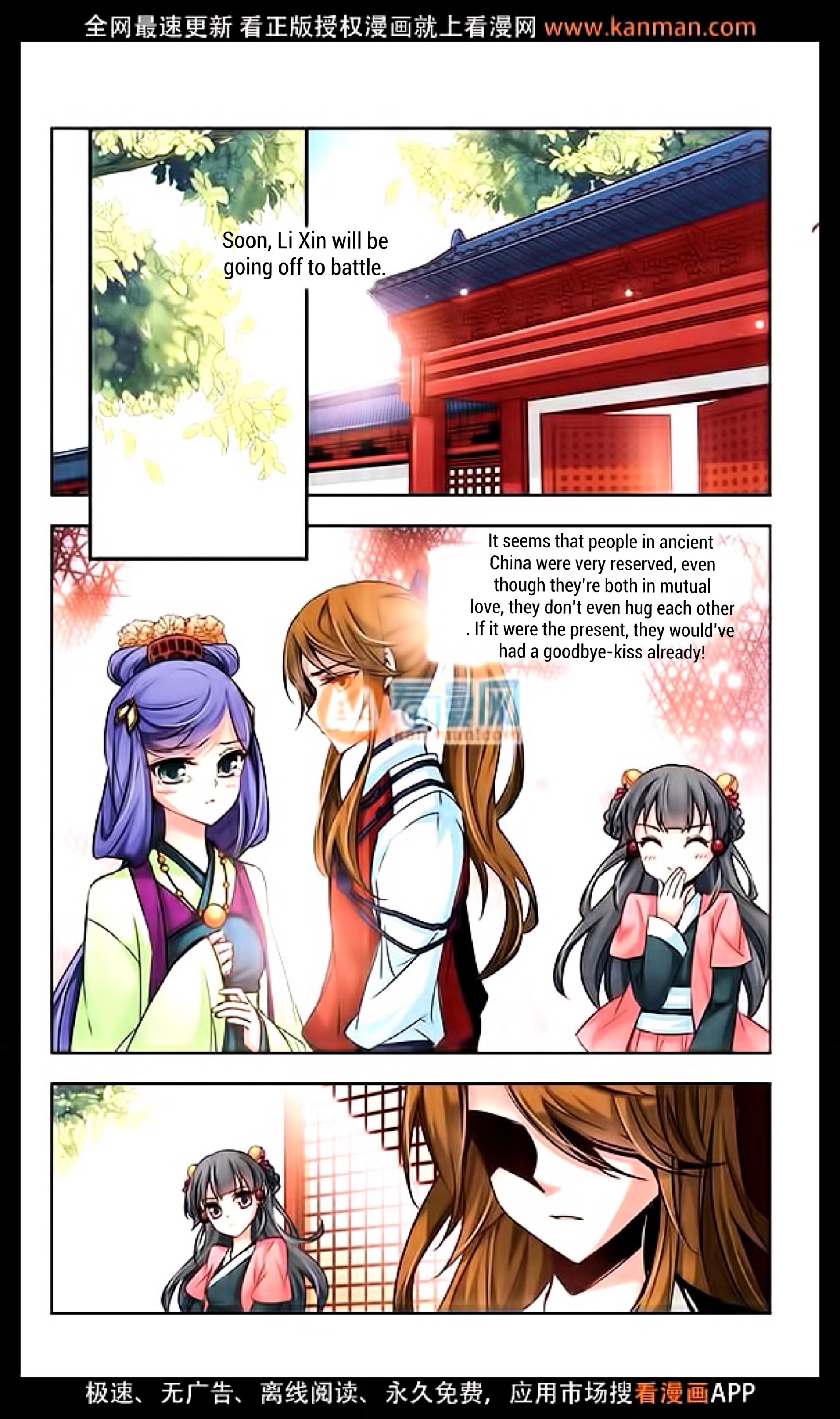 Chapter 11 - Image 5