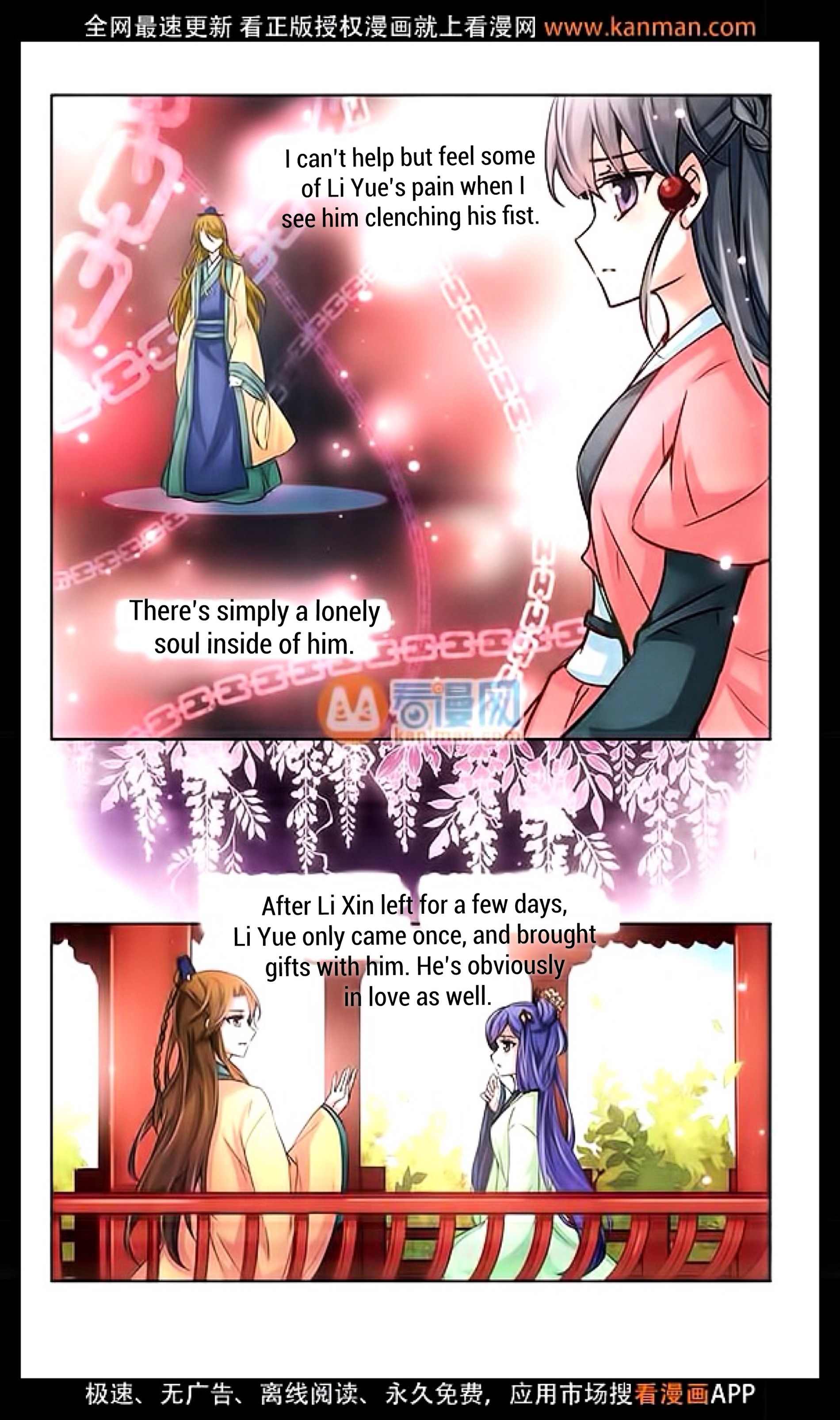 Chapter 11 - Image 7