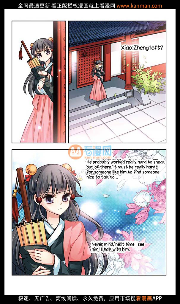 Chapter 12 - Image 10