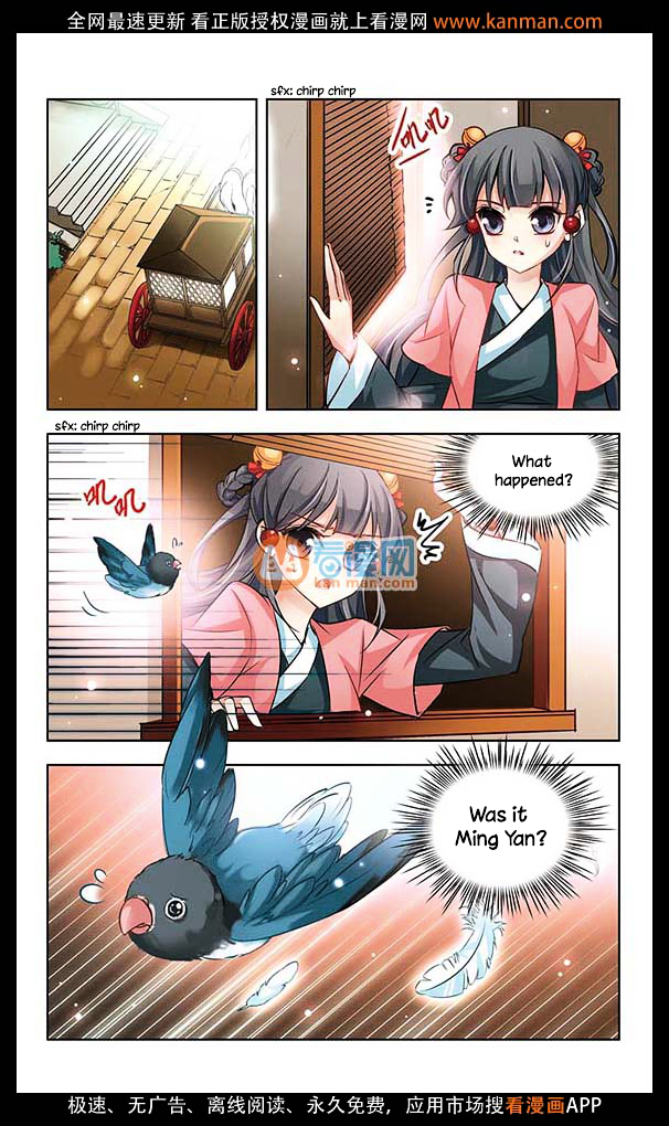 Chapter 12 - Image 11
