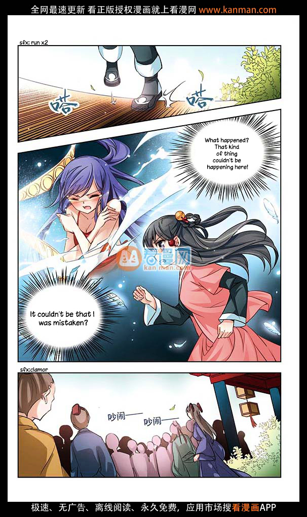 Chapter 12 - Image 12
