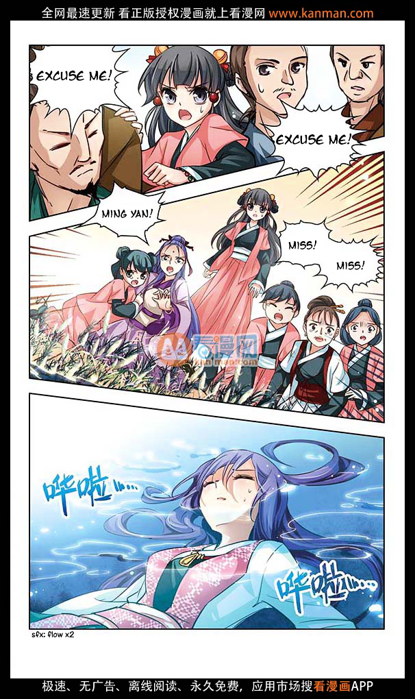 Chapter 12 - Image 13