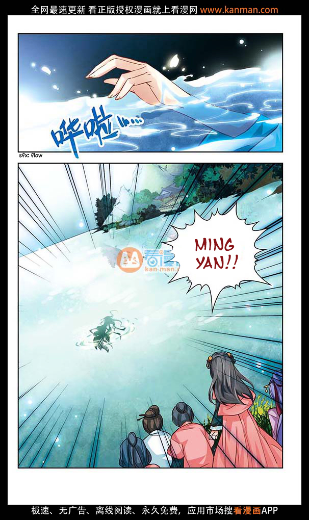Chapter 12 - Image 14