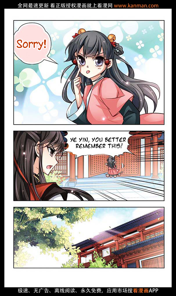 Chapter 12 - Image 9