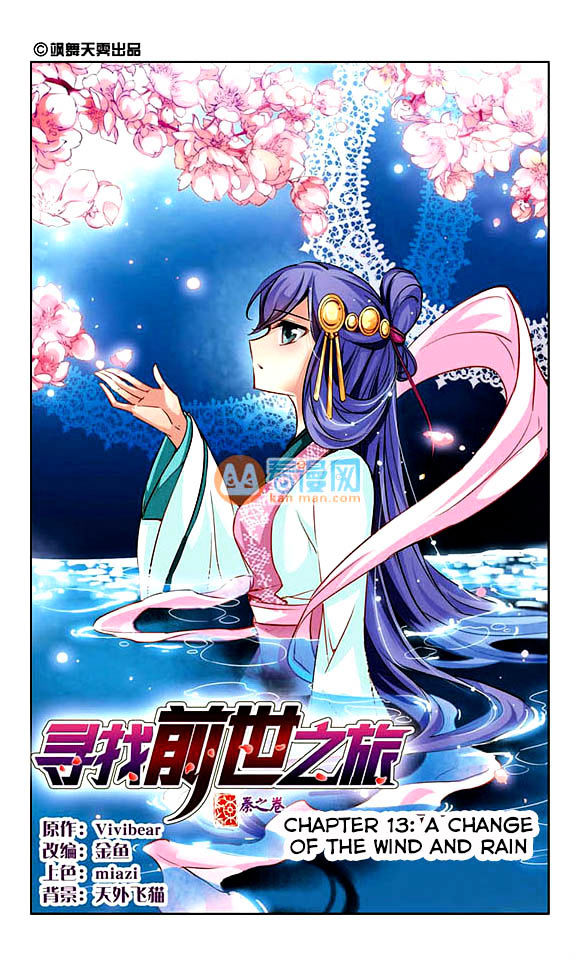 Chapter 13 - Image 3