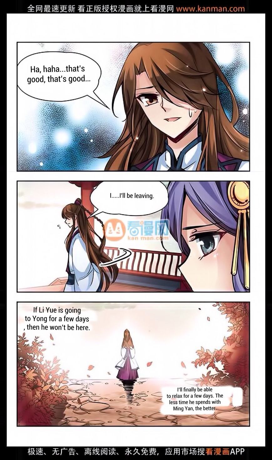 Chapter 14 - Image 12
