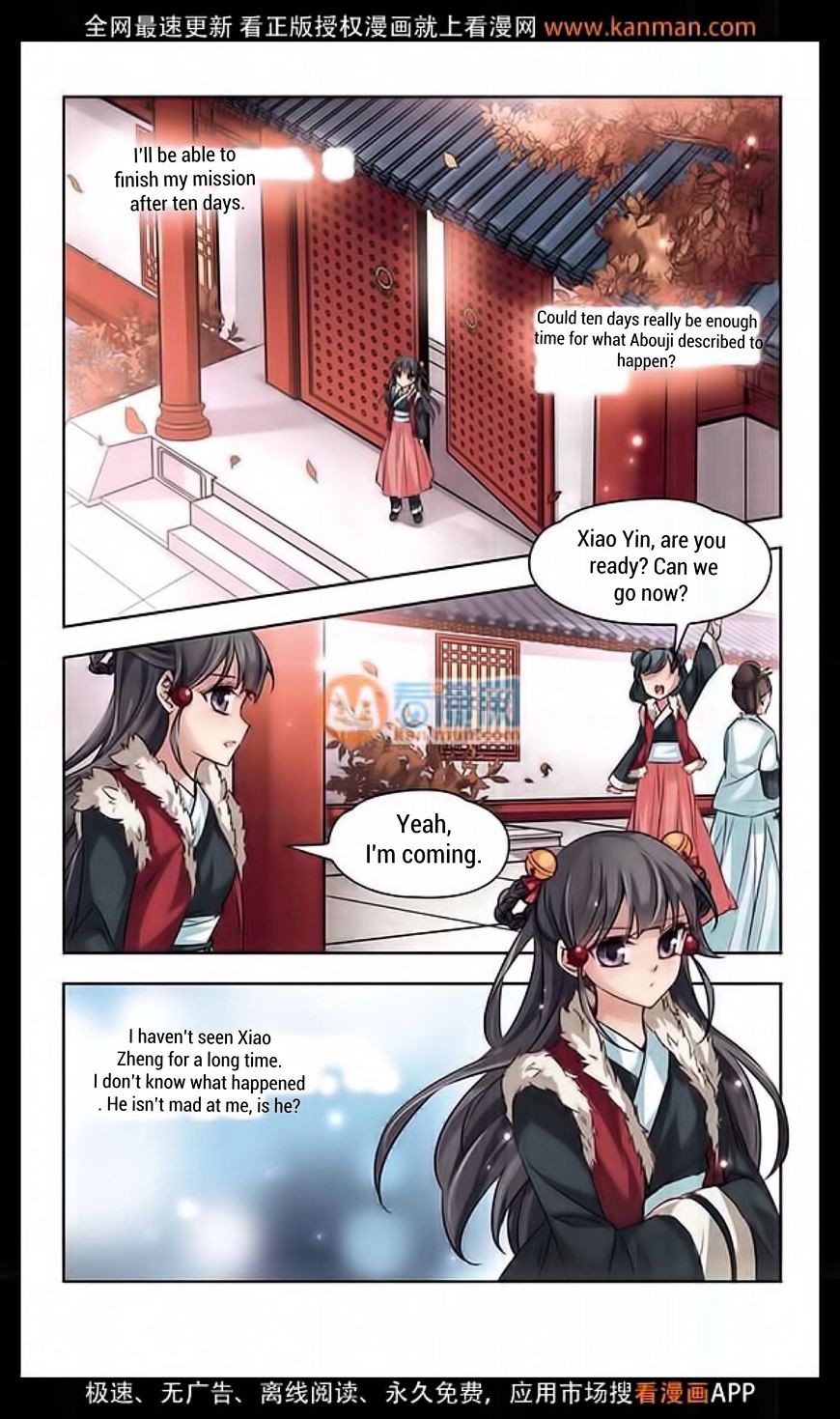 Chapter 14 - Image 13