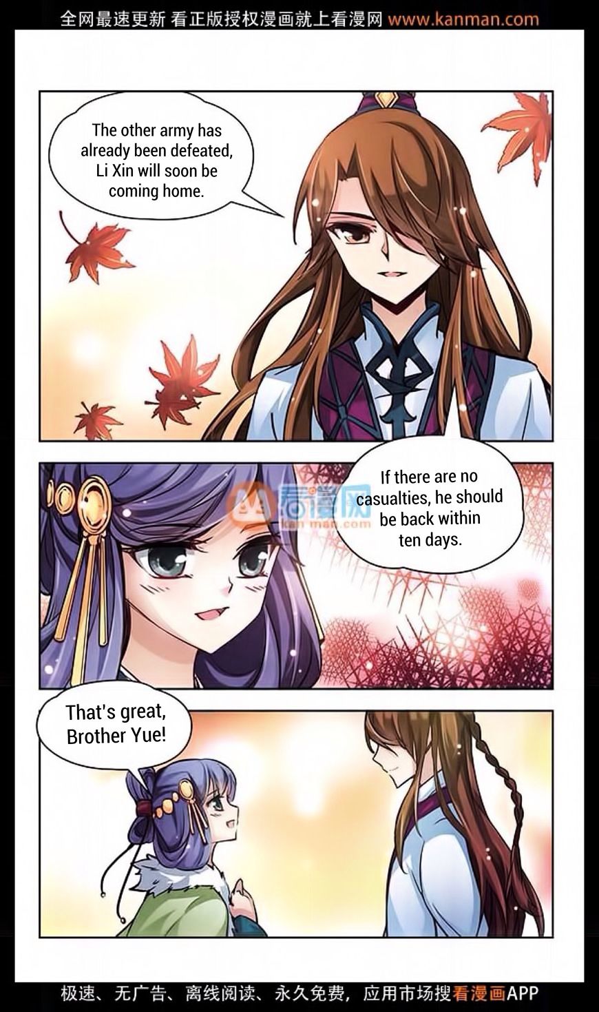 Chapter 14 - Image 4