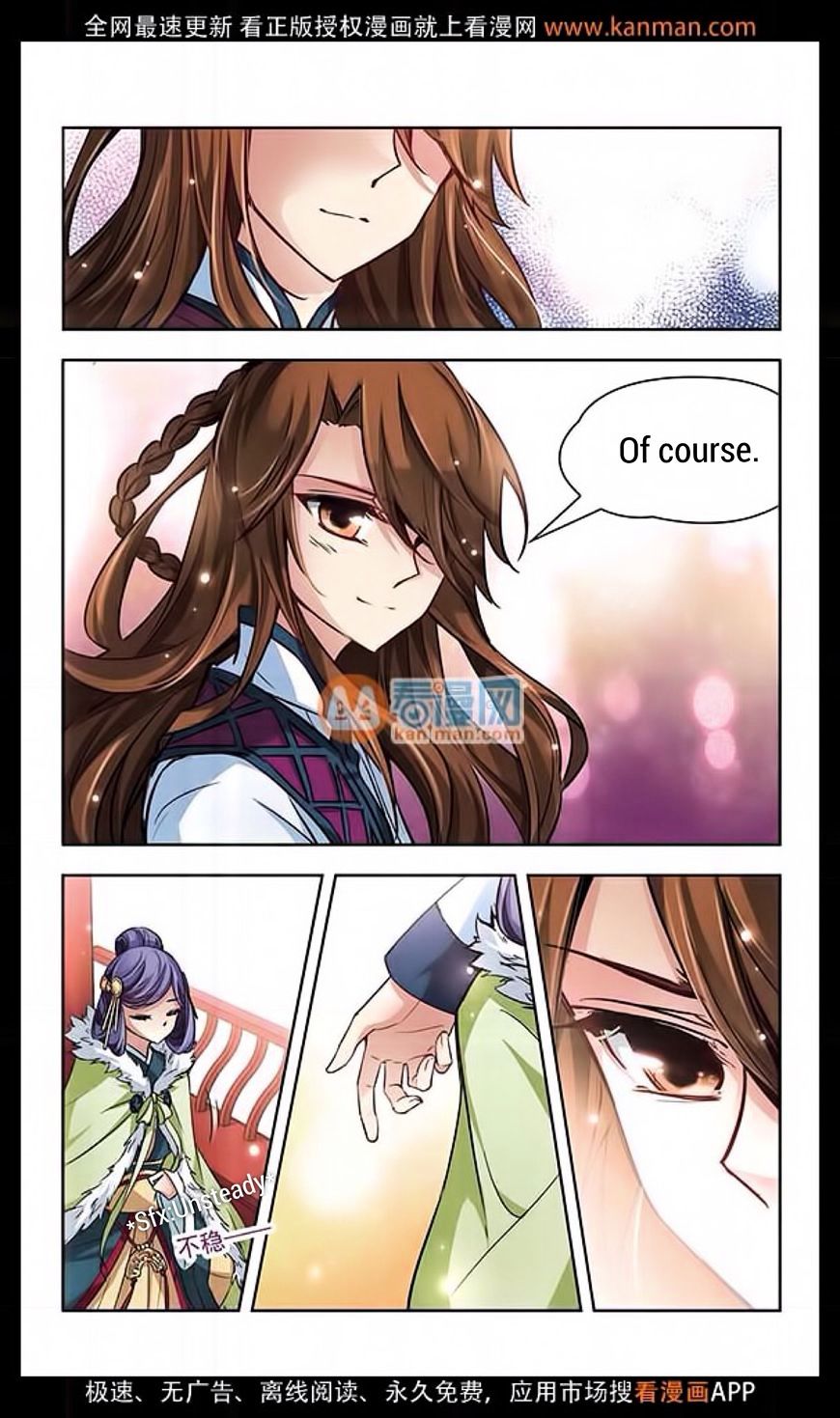 Chapter 14 - Image 7