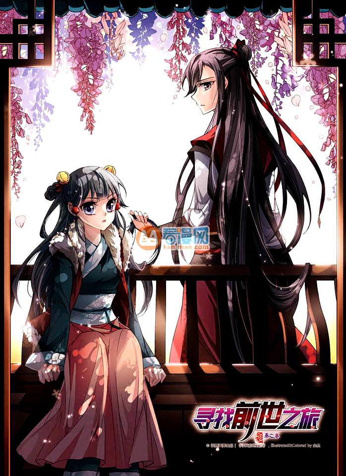 Chapter 15 - Image 3