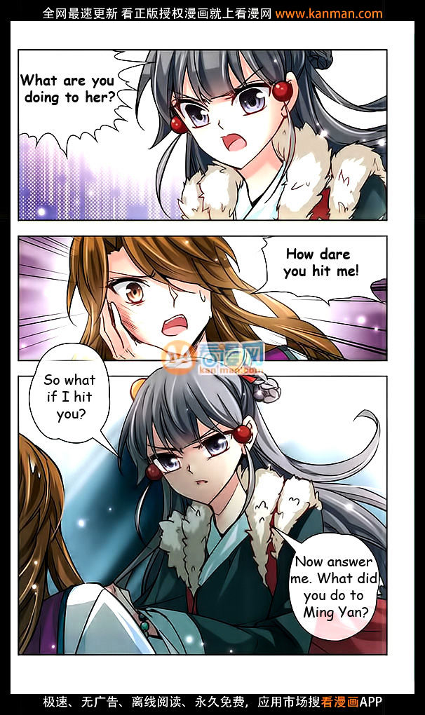 Chapter 17 - Image 10
