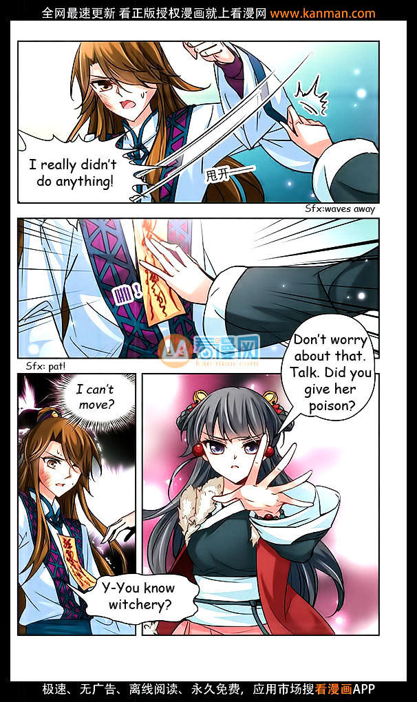 Chapter 17 - Image 11