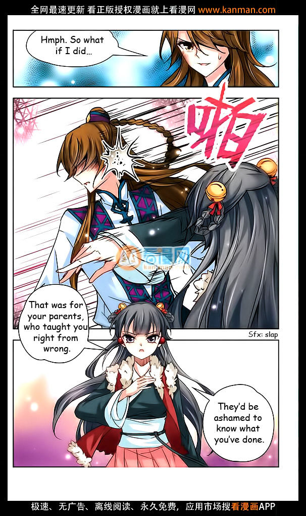 Chapter 17 - Image 12