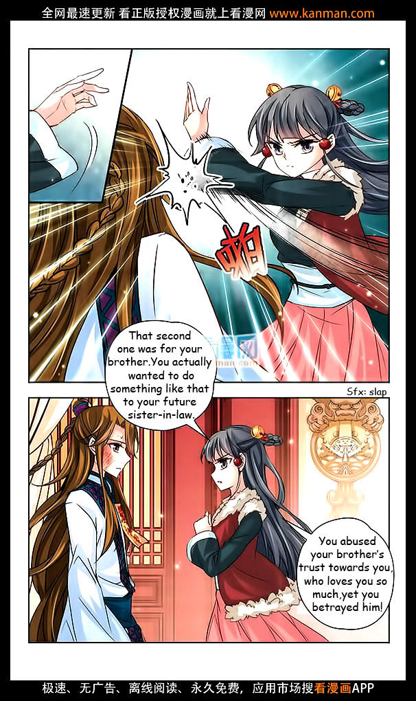 Chapter 17 - Image 13