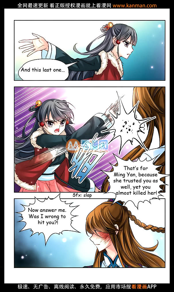 Chapter 17 - Image 14