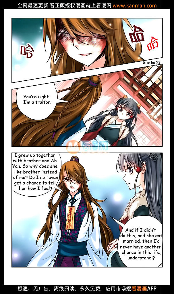 Chapter 17 - Image 15