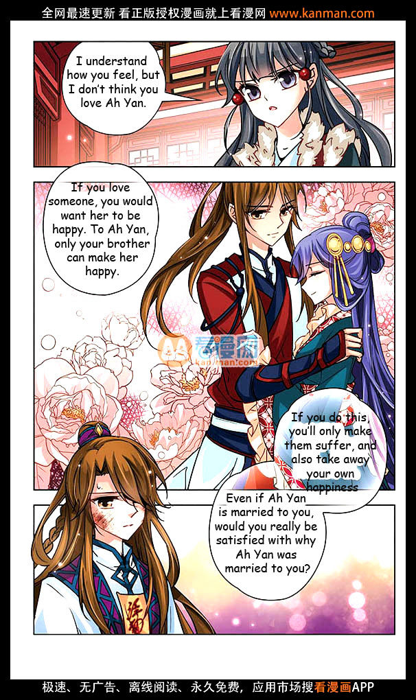 Chapter 17 - Image 16