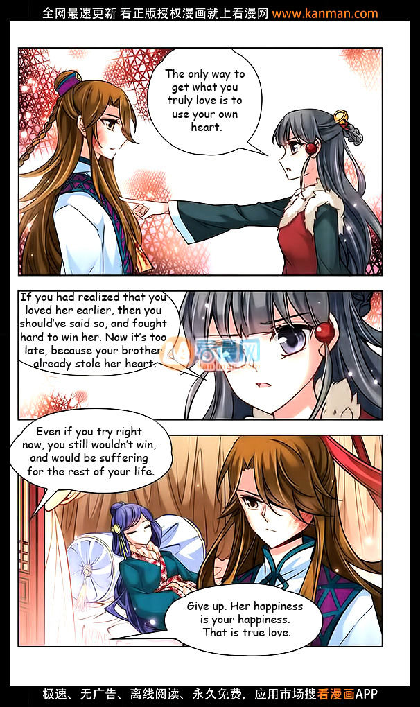 Chapter 17 - Image 17