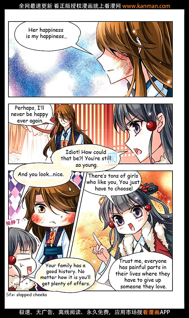 Chapter 17 - Image 18