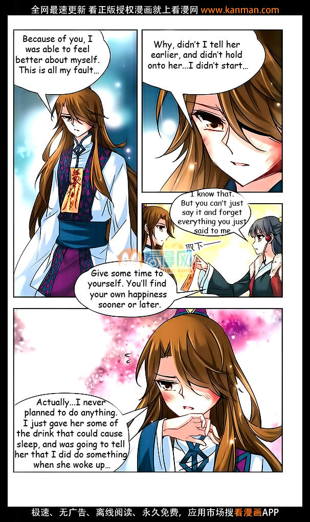 Chapter 17 - Image 19