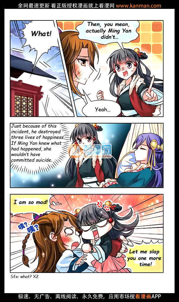 Chapter 17 - Image 20