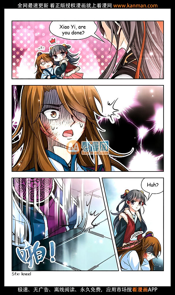Chapter 17 - Image 21