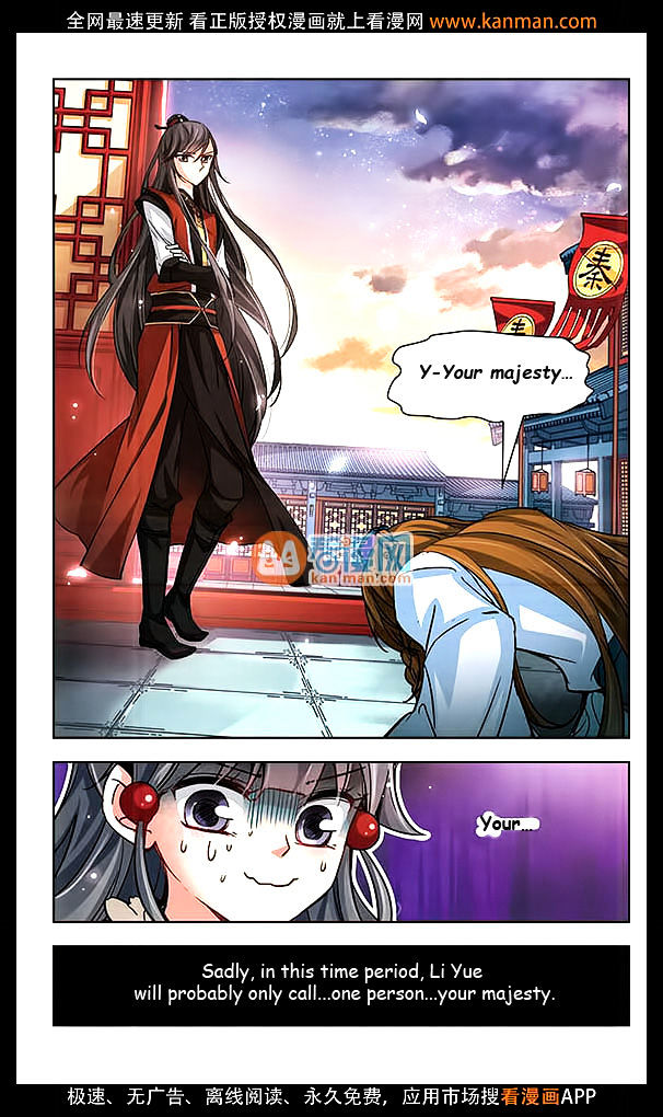 Chapter 17 - Image 22