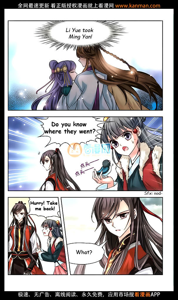 Chapter 17 - Image 3