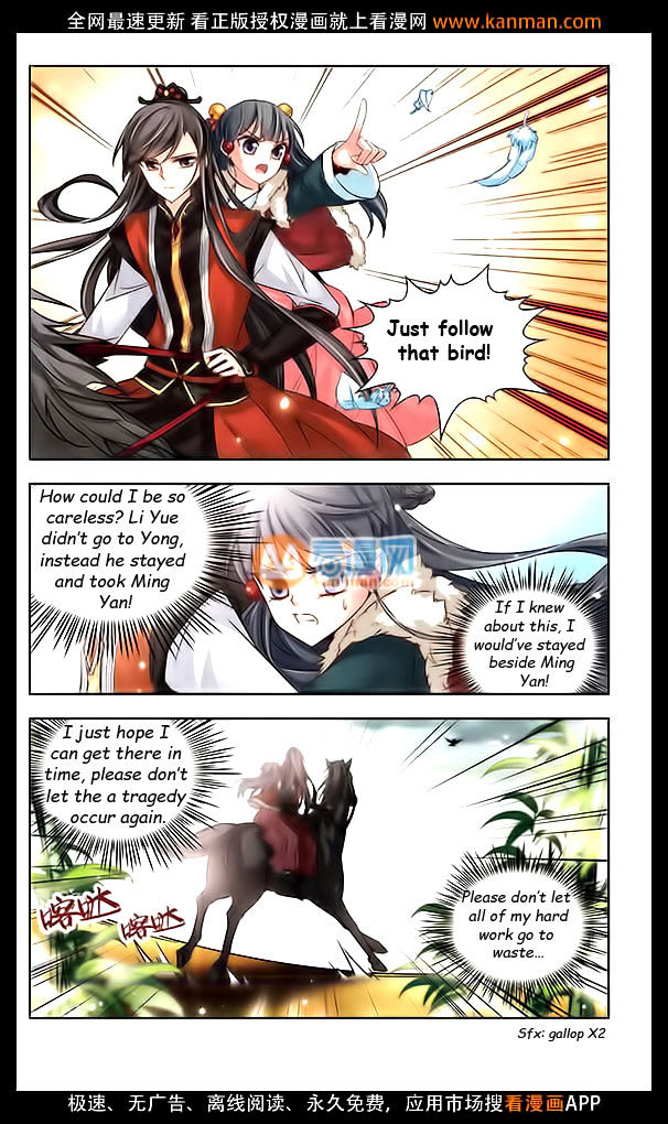 Chapter 17 - Image 4