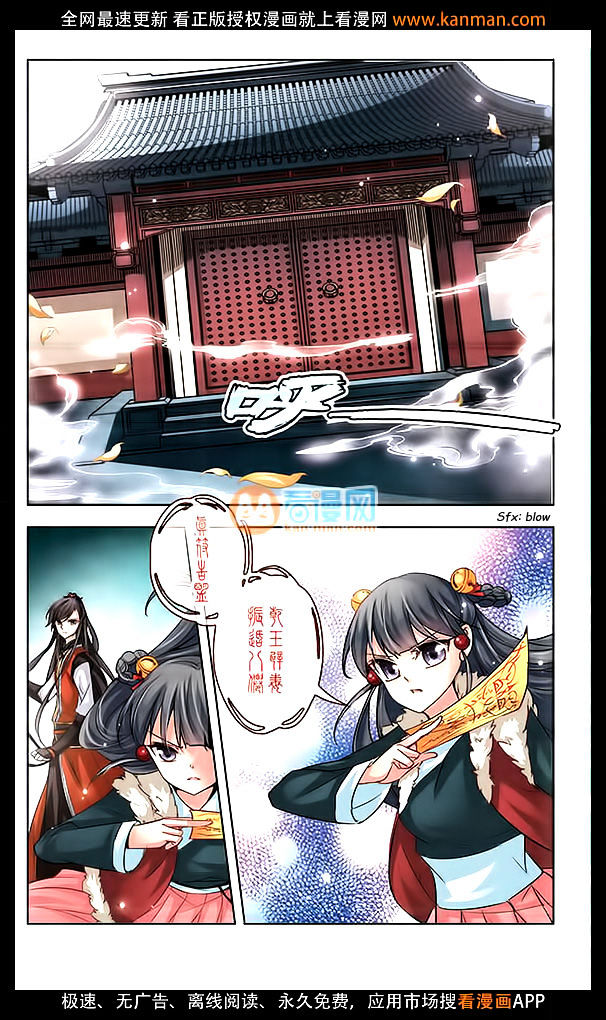 Chapter 17 - Image 5