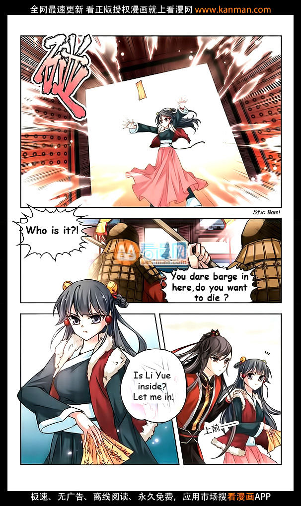 Chapter 17 - Image 6